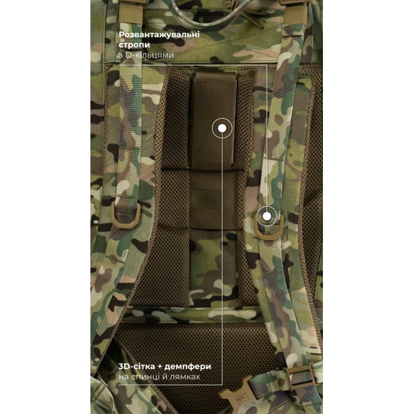Тактический рюкзак для Starlink "Зоряник" (Мультикам неоригинальный) ТМ Баллистика - 106010704 Тактический рюкзак для Starlink "Зоряник" (Мультикам неоригинальный) ТМ Баллистика - 106010704