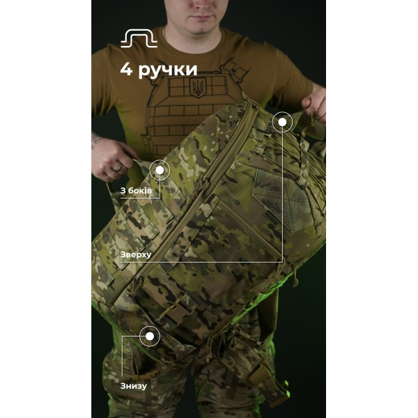 Тактический рюкзак для Starlink "Зоряник" (Мультикам неоригинальный) ТМ Баллистика - 106010704 Тактический рюкзак для Starlink "Зоряник" (Мультикам неоригинальный) ТМ Баллистика - 106010704