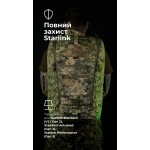 Тактический рюкзак для Starlink "Зоряник" (ММ14 “Пиксель”) ТМ Баллистика