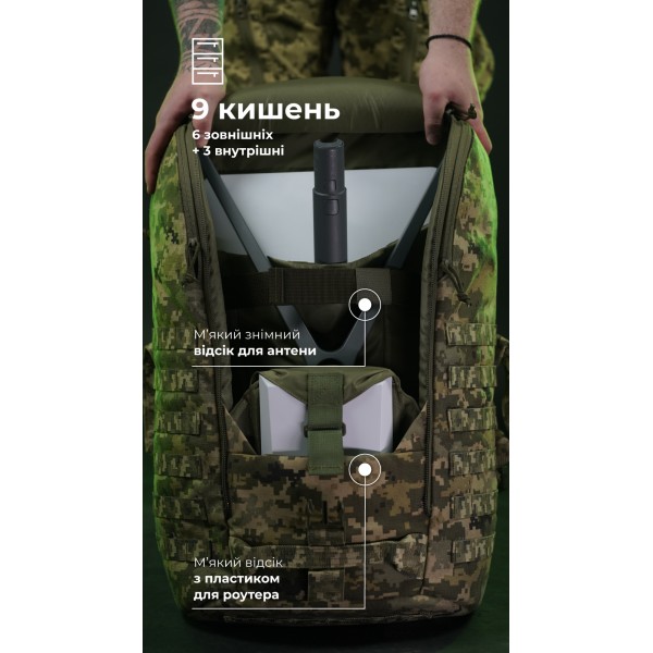 Тактический рюкзак для Starlink "Зоряник" (ММ14 “Пиксель”) ТМ Баллистика - 106010707 Тактический рюкзак для Starlink "Зоряник" (ММ14 “Пиксель”) ТМ Баллистика - 106010707
