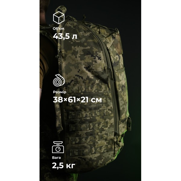 Тактический рюкзак для Starlink "Зоряник" (ММ14 “Пиксель”) ТМ Баллистика - 106010707 Тактический рюкзак для Starlink "Зоряник" (ММ14 “Пиксель”) ТМ Баллистика - 106010707