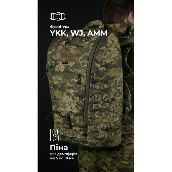 Тактический рюкзак для Starlink "Зоряник" (ММ14 “Пиксель”) ТМ Баллистика - 106010707 Тактический рюкзак для Starlink "Зоряник" (ММ14 “Пиксель”) ТМ Баллистика - 106010707