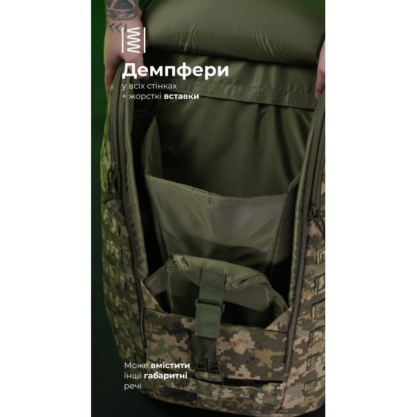 Тактический рюкзак для Starlink "Зоряник" (ММ14 “Пиксель”) ТМ Баллистика - 106010707 Тактический рюкзак для Starlink "Зоряник" (ММ14 “Пиксель”) ТМ Баллистика - 106010707