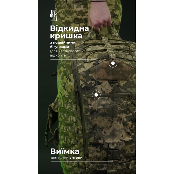 Тактический рюкзак для Starlink "Зоряник" (ММ14 “Пиксель”) ТМ Баллистика - 106010707 Тактический рюкзак для Starlink "Зоряник" (ММ14 “Пиксель”) ТМ Баллистика - 106010707