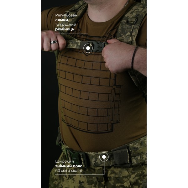 Тактический рюкзак для Starlink "Зоряник" (ММ14 “Пиксель”) ТМ Баллистика - 106010707 Тактический рюкзак для Starlink "Зоряник" (ММ14 “Пиксель”) ТМ Баллистика - 106010707