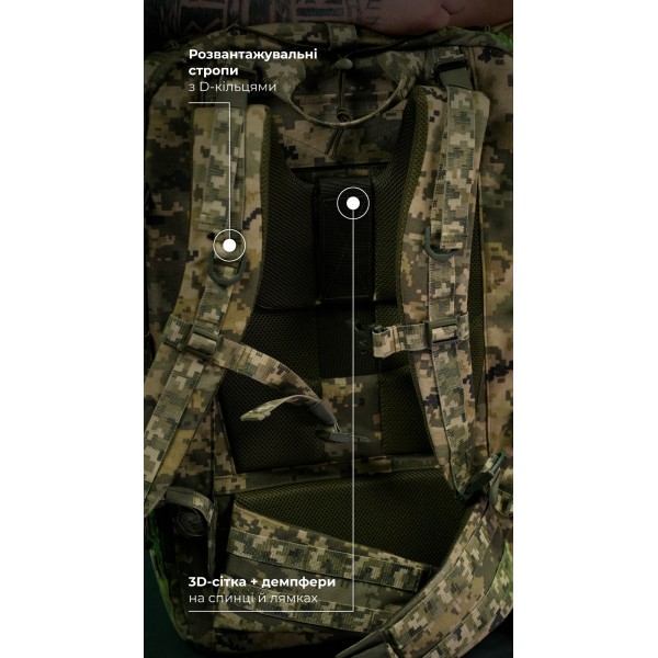 Тактический рюкзак для Starlink "Зоряник" (ММ14 “Пиксель”) ТМ Баллистика - 106010707 Тактический рюкзак для Starlink "Зоряник" (ММ14 “Пиксель”) ТМ Баллистика - 106010707
