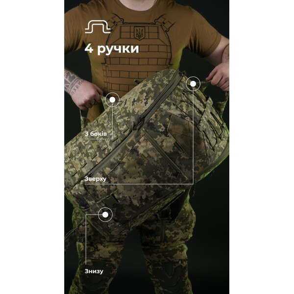 Тактический рюкзак для Starlink "Зоряник" (ММ14 “Пиксель”) ТМ Баллистика - 106010707 Тактический рюкзак для Starlink "Зоряник" (ММ14 “Пиксель”) ТМ Баллистика - 106010707