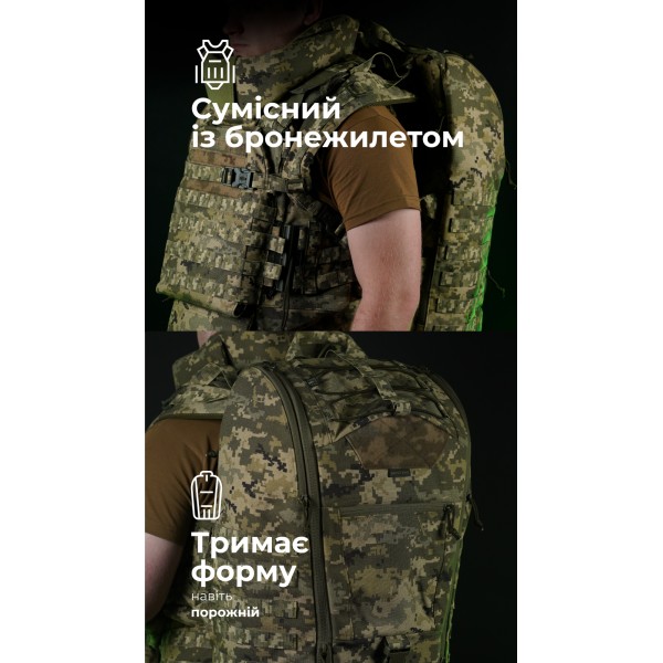 Тактический рюкзак для Starlink "Зоряник" (ММ14 “Пиксель”) ТМ Баллистика - 106010707 Тактический рюкзак для Starlink "Зоряник" (ММ14 “Пиксель”) ТМ Баллистика - 106010707