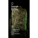 Тактический рюкзак для Starlink "Зоряник" (Мультикам) ТМ Баллистика