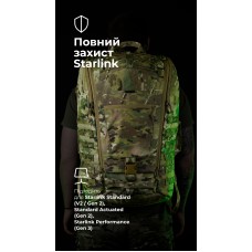 Тактический рюкзак для Starlink "Зоряник" (Мультикам) ТМ Баллистика