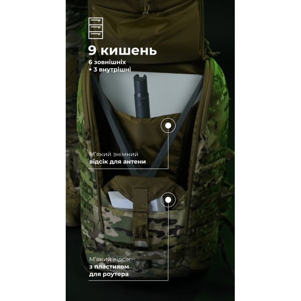Тактический рюкзак для Starlink "Зоряник" (Мультикам) ТМ Баллистика - 106010708 Тактический рюкзак для Starlink "Зоряник" (Мультикам) ТМ Баллистика - 106010708