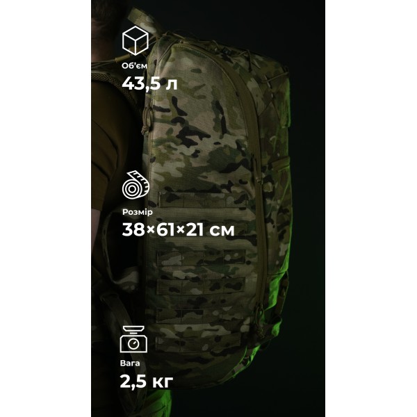 Тактический рюкзак для Starlink "Зоряник" (Мультикам) ТМ Баллистика - 106010708 Тактический рюкзак для Starlink "Зоряник" (Мультикам) ТМ Баллистика - 106010708