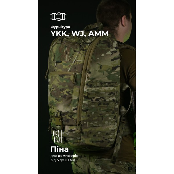 Тактический рюкзак для Starlink "Зоряник" (Мультикам) ТМ Баллистика - 106010708 Тактический рюкзак для Starlink "Зоряник" (Мультикам) ТМ Баллистика - 106010708