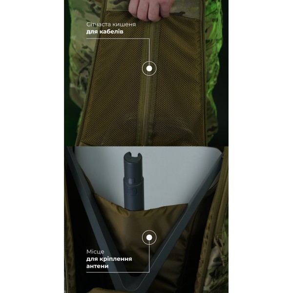 Тактический рюкзак для Starlink "Зоряник" (Мультикам) ТМ Баллистика - 106010708 Тактический рюкзак для Starlink "Зоряник" (Мультикам) ТМ Баллистика - 106010708