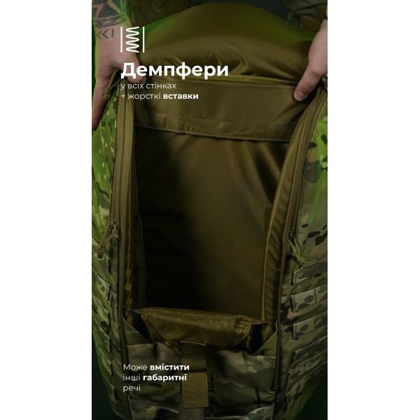 Тактический рюкзак для Starlink "Зоряник" (Мультикам) ТМ Баллистика - 106010708 Тактический рюкзак для Starlink "Зоряник" (Мультикам) ТМ Баллистика - 106010708