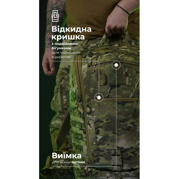 Тактический рюкзак для Starlink "Зоряник" (Мультикам) ТМ Баллистика - 106010708 Тактический рюкзак для Starlink "Зоряник" (Мультикам) ТМ Баллистика - 106010708