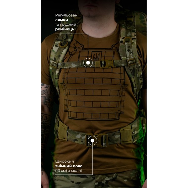 Тактический рюкзак для Starlink "Зоряник" (Мультикам) ТМ Баллистика - 106010708 Тактический рюкзак для Starlink "Зоряник" (Мультикам) ТМ Баллистика - 106010708