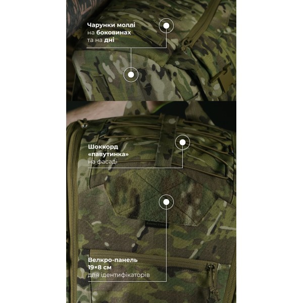 Тактический рюкзак для Starlink "Зоряник" (Мультикам) ТМ Баллистика - 106010708 Тактический рюкзак для Starlink "Зоряник" (Мультикам) ТМ Баллистика - 106010708