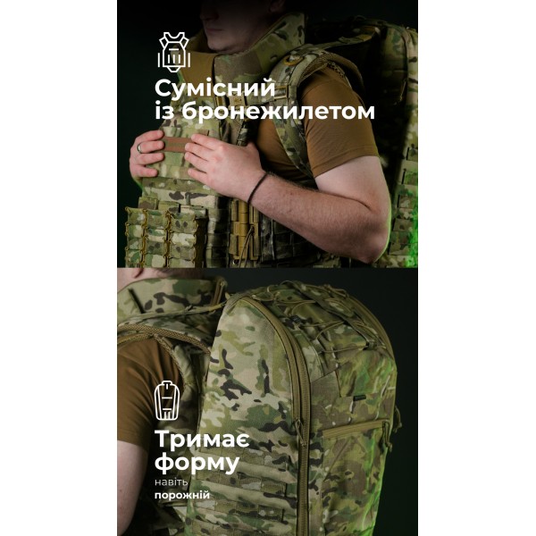 Тактический рюкзак для Starlink "Зоряник" (Мультикам) ТМ Баллистика - 106010708 Тактический рюкзак для Starlink "Зоряник" (Мультикам) ТМ Баллистика - 106010708