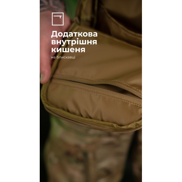 Подсумок под гидратор "Бурдюк" (2 литра | Койот) ТМ Балiстика - 106010801 Подсумок под гидратор "Бурдюк" (2 литра | Койот) ТМ Балiстика - 106010801