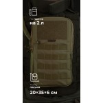 Подсумок под гидратор "Бурдюк" (2 литра | Олива) ТМ Балiстика