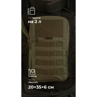 Підсумок під гідратор "Бурдюк" (2 літри | Олива) ТМ Балістика