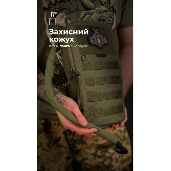Подсумок под гидратор "Бурдюк" (2 литра | Олива) ТМ Балiстика - 106010802 Подсумок под гидратор "Бурдюк" (2 литра | Олива) ТМ Балiстика - 106010802