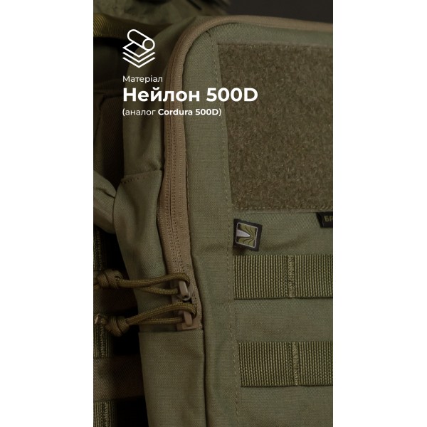 Подсумок под гидратор "Бурдюк" (2 литра | Олива) ТМ Балiстика - 106010802 Подсумок под гидратор "Бурдюк" (2 литра | Олива) ТМ Балiстика - 106010802