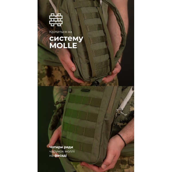 Подсумок под гидратор "Бурдюк" (2 литра | Олива) ТМ Балiстика - 106010802 Подсумок под гидратор "Бурдюк" (2 литра | Олива) ТМ Балiстика - 106010802