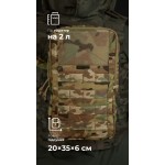 Подсумок под гидратор "Бурдюк" (2 литра | Мультикам неоригинальный) ТМ Баллистика