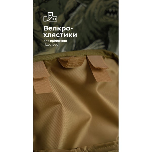 Подсумок под гидратор "Бурдюк" (2 литра | Мультикам неоригинальный) ТМ Баллистика - 106010804 Подсумок под гидратор "Бурдюк" (2 литра | Мультикам неоригинальный) ТМ Баллистика - 106010804