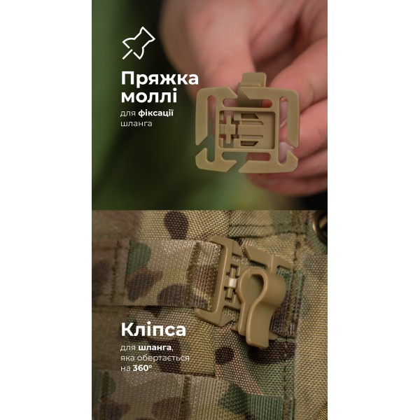 Подсумок под гидратор "Бурдюк" (2 литра | Мультикам неоригинальный) ТМ Баллистика - 106010804 Подсумок под гидратор "Бурдюк" (2 литра | Мультикам неоригинальный) ТМ Баллистика - 106010804