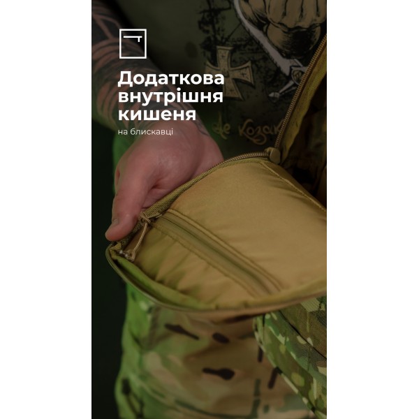 Подсумок под гидратор "Бурдюк" (2 литра | Мультикам неоригинальный) ТМ Баллистика - 106010804 Подсумок под гидратор "Бурдюк" (2 литра | Мультикам неоригинальный) ТМ Баллистика - 106010804