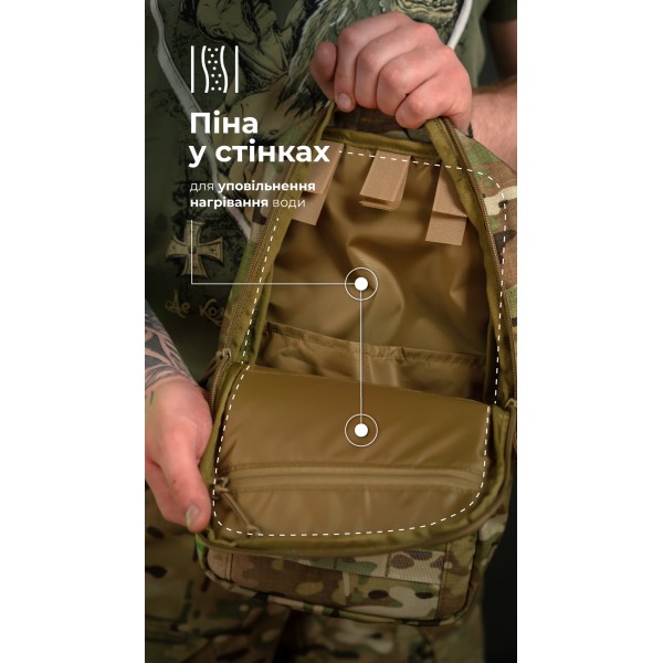 Подсумок под гидратор "Бурдюк" (2 литра | Мультикам неоригинальный) ТМ Баллистика - 106010804 Подсумок под гидратор "Бурдюк" (2 литра | Мультикам неоригинальный) ТМ Баллистика - 106010804