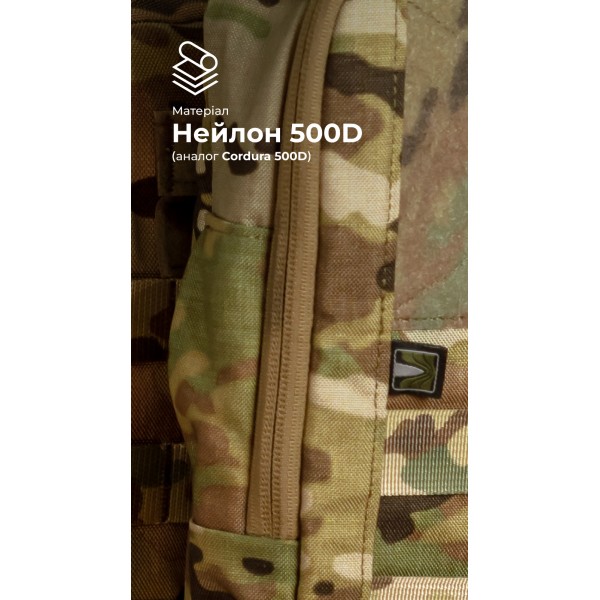 Подсумок под гидратор "Бурдюк" (2 литра | Мультикам неоригинальный) ТМ Баллистика - 106010804 Подсумок под гидратор "Бурдюк" (2 литра | Мультикам неоригинальный) ТМ Баллистика - 106010804