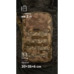 Подсумок под гидратор "Бурдюк" (2 литра | ММ14 “Пиксель”) ТМ Баллистика