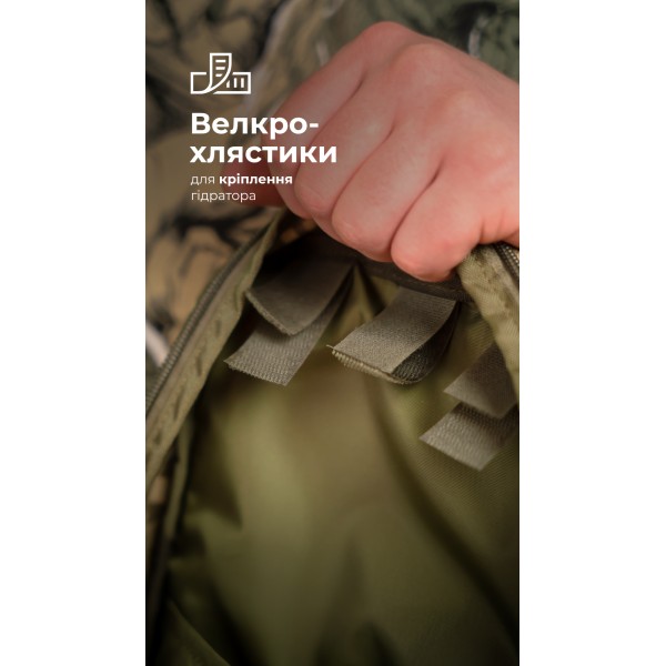 Подсумок под гидратор "Бурдюк" (2 литра | ММ14 “Пиксель”) ТМ Баллистика - 106010807 Подсумок под гидратор "Бурдюк" (2 литра | ММ14 “Пиксель”) ТМ Баллистика - 106010807