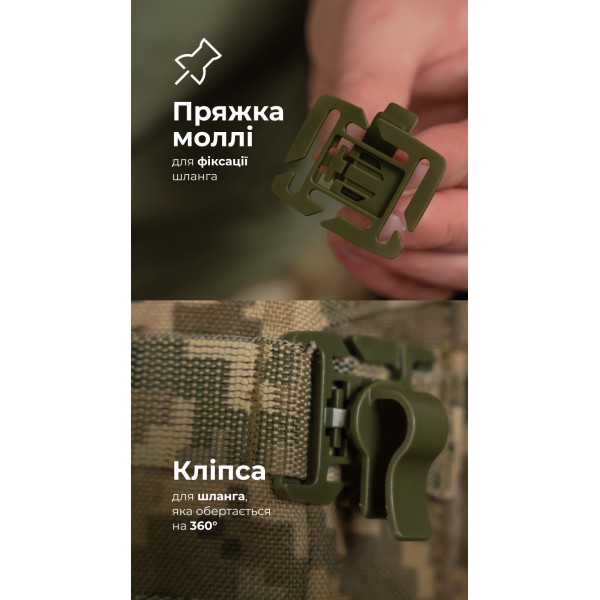 Подсумок под гидратор "Бурдюк" (2 литра | ММ14 “Пиксель”) ТМ Баллистика - 106010807 Подсумок под гидратор "Бурдюк" (2 литра | ММ14 “Пиксель”) ТМ Баллистика - 106010807