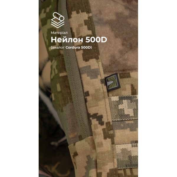 Подсумок под гидратор "Бурдюк" (2 литра | ММ14 “Пиксель”) ТМ Баллистика - 106010807 Подсумок под гидратор "Бурдюк" (2 литра | ММ14 “Пиксель”) ТМ Баллистика - 106010807