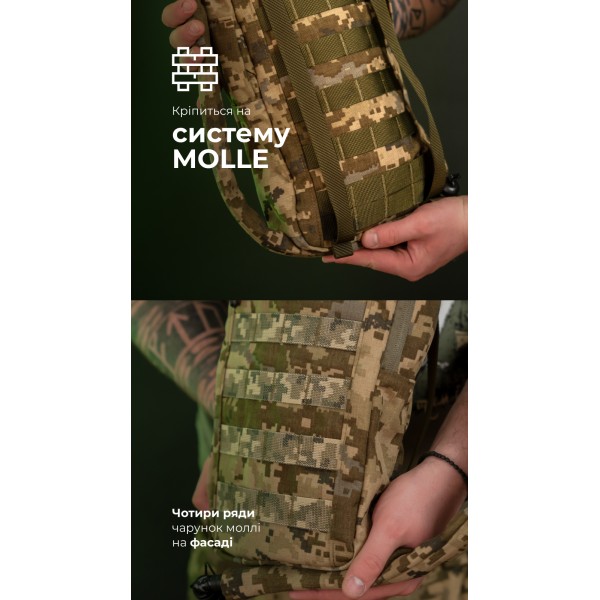 Подсумок под гидратор "Бурдюк" (2 литра | ММ14 “Пиксель”) ТМ Баллистика - 106010807 Подсумок под гидратор "Бурдюк" (2 литра | ММ14 “Пиксель”) ТМ Баллистика - 106010807