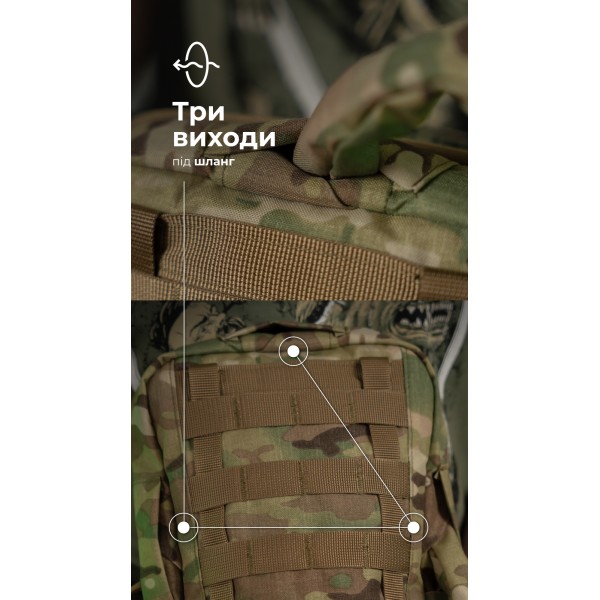 Подсумок под гидратор "Бурдюк" (2 литра | Мультикам) ТМ Балiстика - 106010808 Подсумок под гидратор "Бурдюк" (2 литра | Мультикам) ТМ Балiстика - 106010808