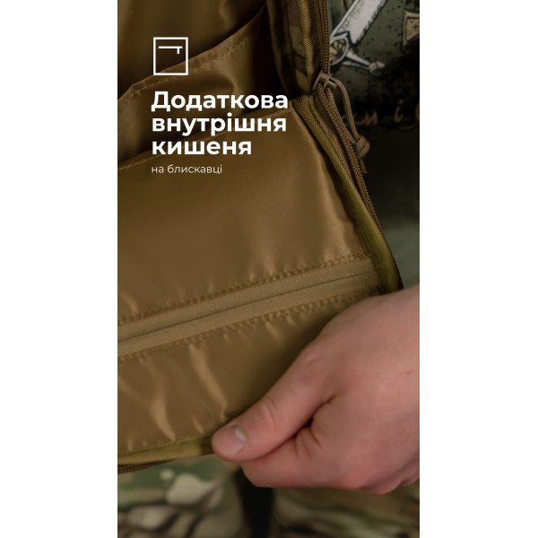 Подсумок под гидратор "Бурдюк" (2 литра | Мультикам) ТМ Балiстика - 106010808 Подсумок под гидратор "Бурдюк" (2 литра | Мультикам) ТМ Балiстика - 106010808