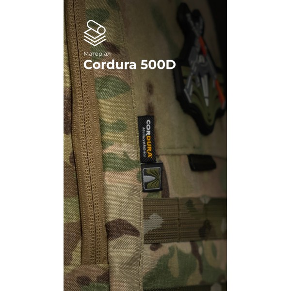 Подсумок под гидратор "Бурдюк" (2 литра | Мультикам) ТМ Балiстика - 106010808 Подсумок под гидратор "Бурдюк" (2 литра | Мультикам) ТМ Балiстика - 106010808