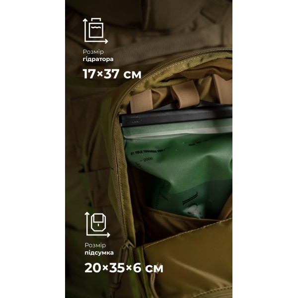 Комплект Подсумок под гидратор "Бурдюк" + Гидратор Travel Extreme "Hydra" (2 литра | Койот) ТМ Баллистика - 106010901 Комплект Подсумок под гидратор "Бурдюк" + Гидратор Travel Extreme "Hydra" (2 литра | Койот) ТМ Баллистика - 106010901