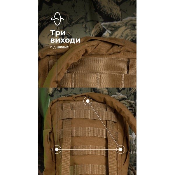 Комплект Подсумок под гидратор "Бурдюк" + Гидратор Travel Extreme "Hydra" (2 литра | Койот) ТМ Баллистика - 106010901 Комплект Подсумок под гидратор "Бурдюк" + Гидратор Travel Extreme "Hydra" (2 литра | Койот) ТМ Баллистика - 106010901