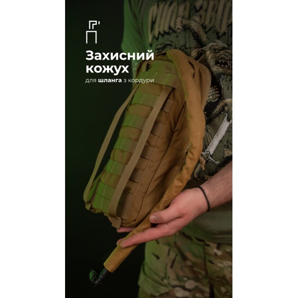 Комплект Подсумок под гидратор "Бурдюк" + Гидратор Travel Extreme "Hydra" (2 литра | Койот) ТМ Баллистика - 106010901 Комплект Подсумок под гидратор "Бурдюк" + Гидратор Travel Extreme "Hydra" (2 литра | Койот) ТМ Баллистика - 106010901
