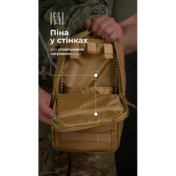 Комплект Подсумок под гидратор "Бурдюк" + Гидратор Travel Extreme "Hydra" (2 литра | Койот) ТМ Баллистика - 106010901 Комплект Подсумок под гидратор "Бурдюк" + Гидратор Travel Extreme "Hydra" (2 литра | Койот) ТМ Баллистика - 106010901