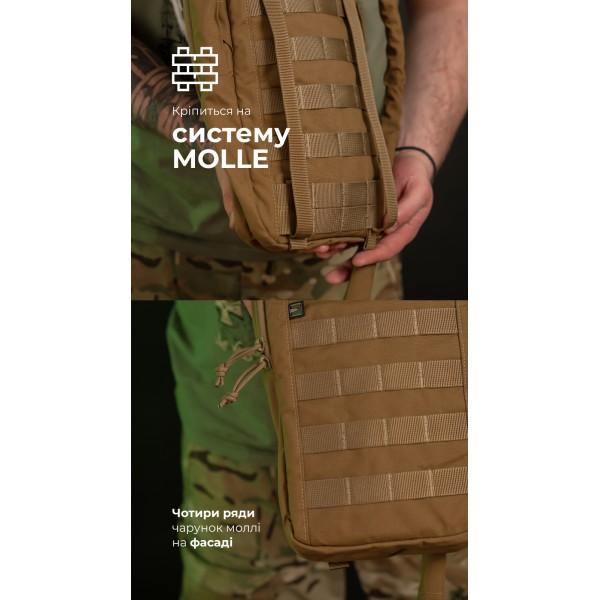 Комплект Подсумок под гидратор "Бурдюк" + Гидратор Travel Extreme "Hydra" (2 литра | Койот) ТМ Баллистика - 106010901 Комплект Подсумок под гидратор "Бурдюк" + Гидратор Travel Extreme "Hydra" (2 литра | Койот) ТМ Баллистика - 106010901