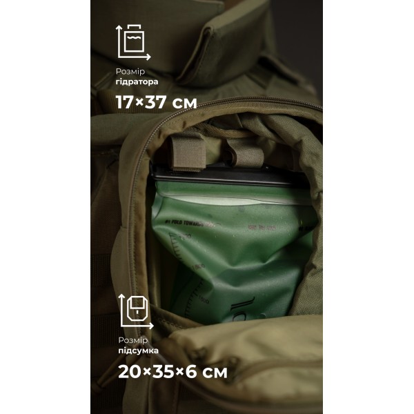 Комплект Подсумок под гидратор "Бурдюк" + Гидратор Travel Extreme "Hydra" (2 литра | Олива) ТМ Баллистика - 106010902 Комплект Подсумок под гидратор "Бурдюк" + Гидратор Travel Extreme "Hydra" (2 литра | Олива) ТМ Баллистика - 106010902