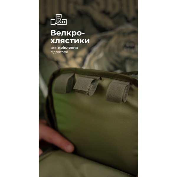 Комплект Подсумок под гидратор "Бурдюк" + Гидратор Travel Extreme "Hydra" (2 литра | Олива) ТМ Баллистика - 106010902 Комплект Подсумок под гидратор "Бурдюк" + Гидратор Travel Extreme "Hydra" (2 литра | Олива) ТМ Баллистика - 106010902